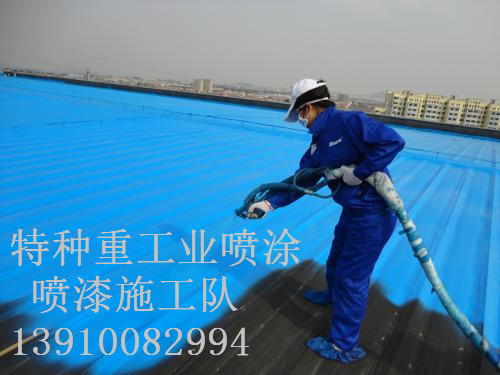 莒南除锈喷漆 & 设备厂房翻新